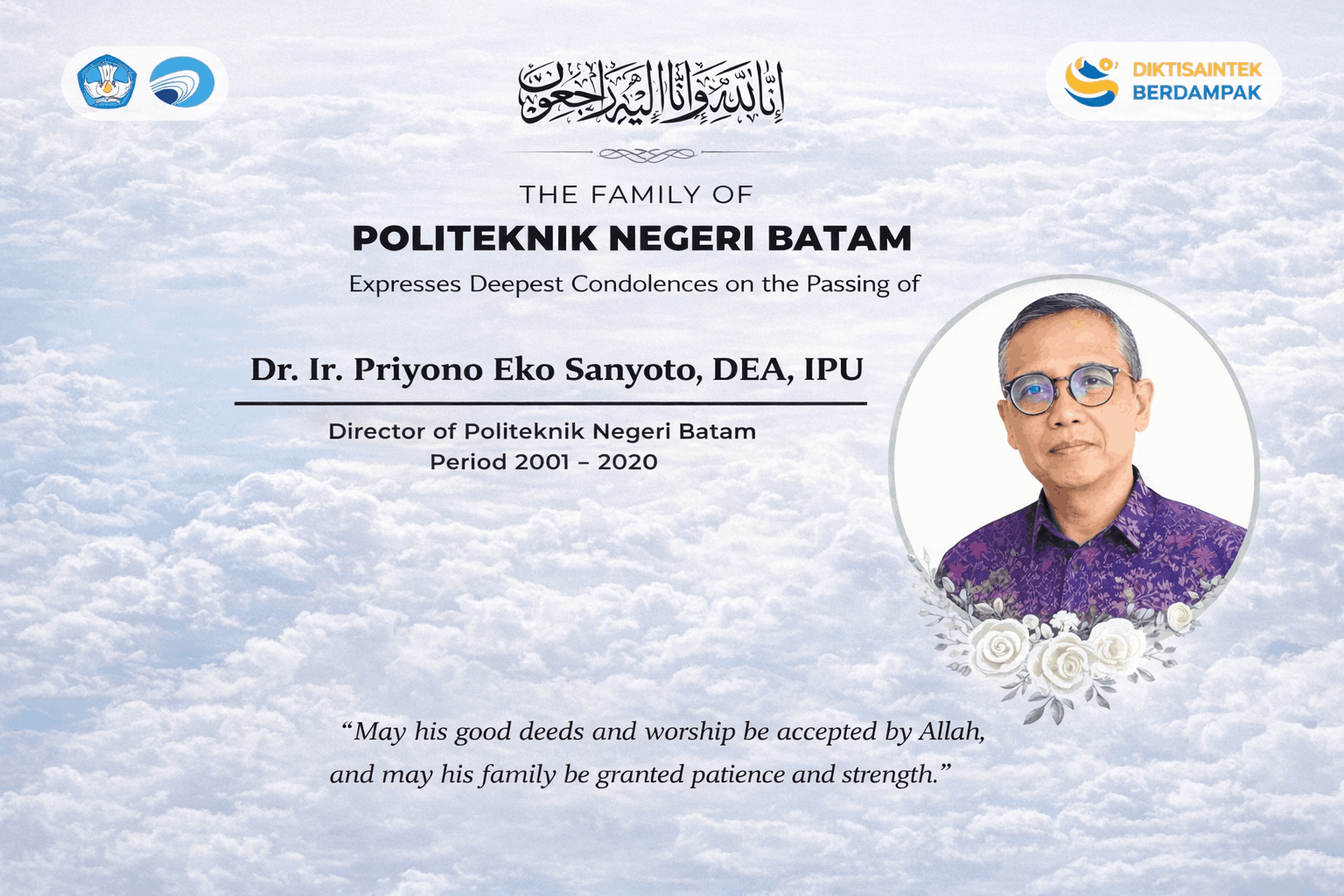 إِنَّا لِلَّٰهِ وَإِنَّا إِلَيْهِ رَاجِعُونَ